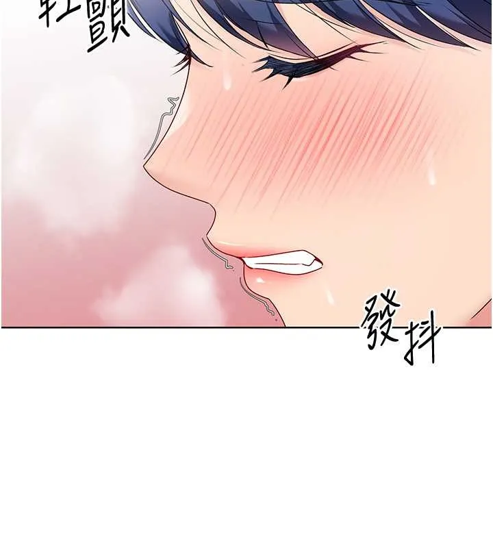 第6话-我意淫妳很久了 55